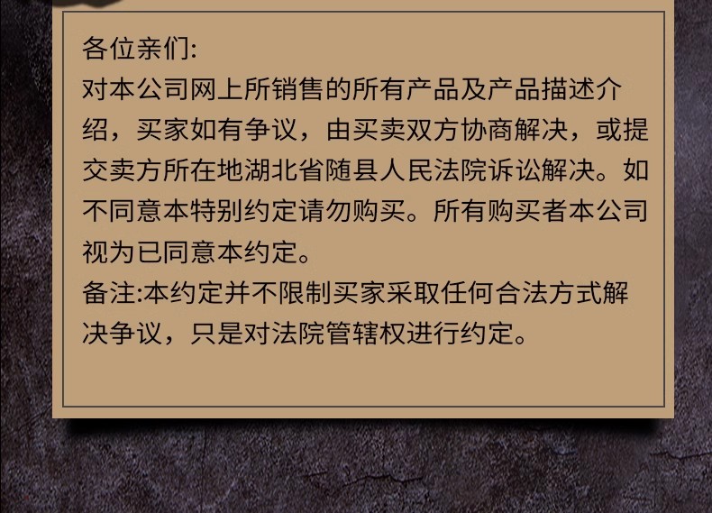 詳情頁25.jpg
