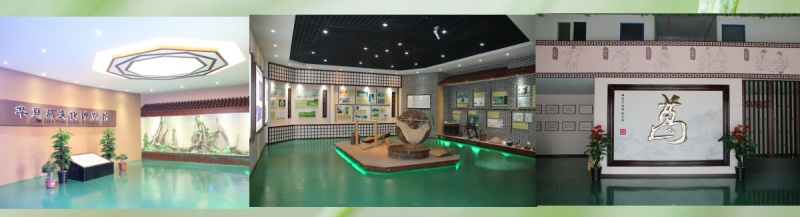 1743745195247530.jpg 建立華夏葛文化博覽館.jpg