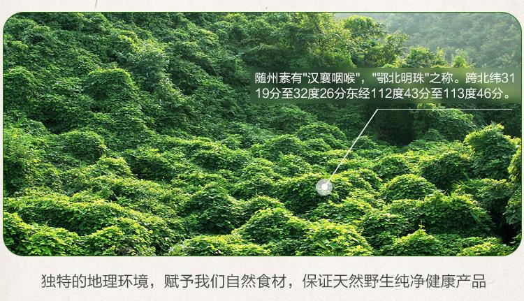 1744338955104841.jpg 詳情頁2.jpg