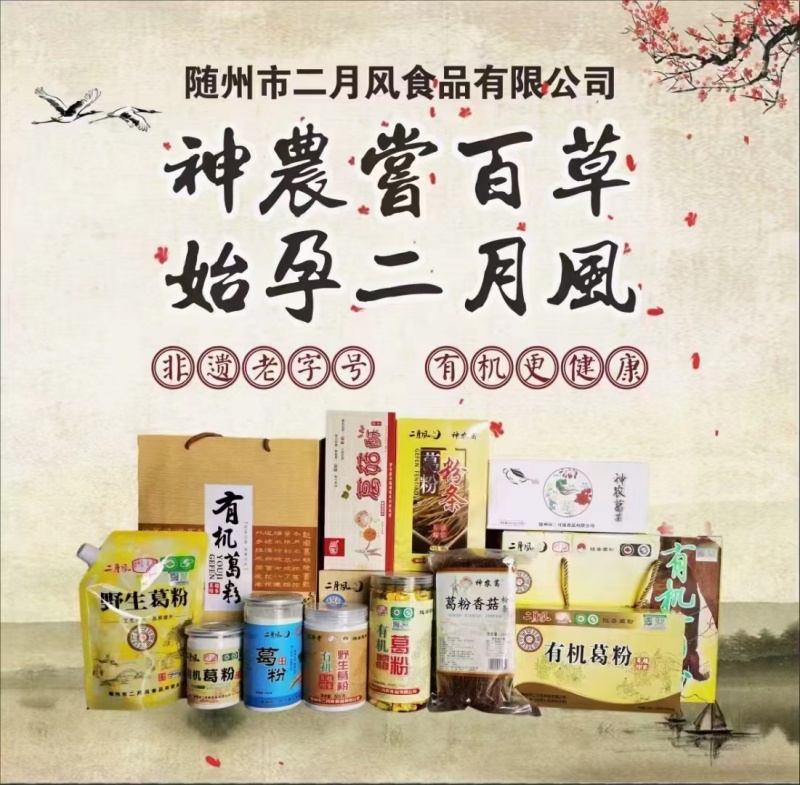 1746933496389951.jpg 產(chǎn)品宣傳圖_副本.800.jpg