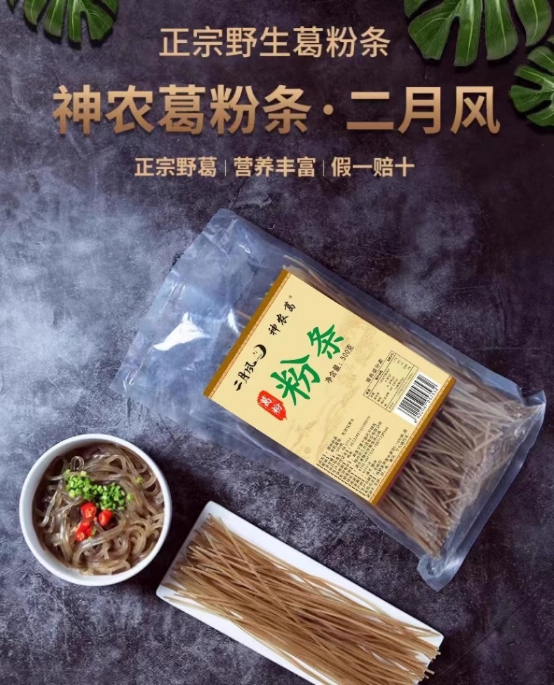 1760429288513532.jpg 詳情頁1.jpg