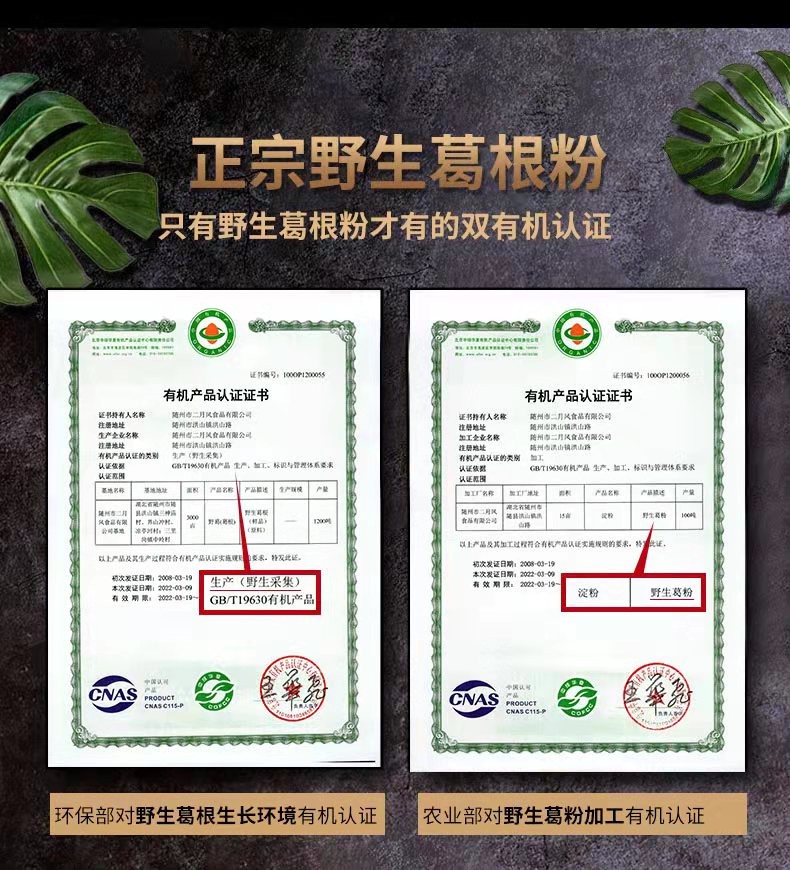 1760949237804798.jpg 詳情頁(yè)4.jpg