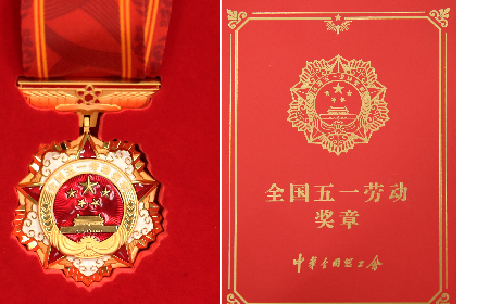 二月風(fēng)人的獎(jiǎng)?wù)?></a><div id=