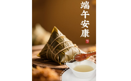 粽葉飄香時，有機(jī)野生葛根粉為端午添一抹山林至味