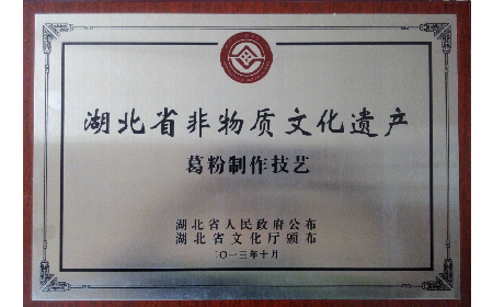 經(jīng)銷商看過來！二月風(fēng)葛粉，秋補(bǔ)好貨別錯(cuò)過