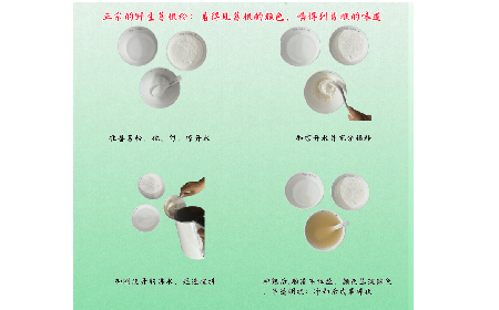 正宗野生葛根粉沖調有訣竅，學會這幾點，你就會了