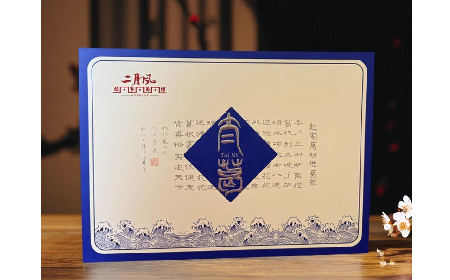 太葛禮盒：把日子過(guò)好的底氣，都在這一盒里